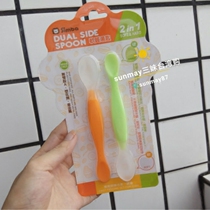 Taiwan SIMBA Lion Lion King SIMBA non-staple food silicone dual-purpose soft spoon