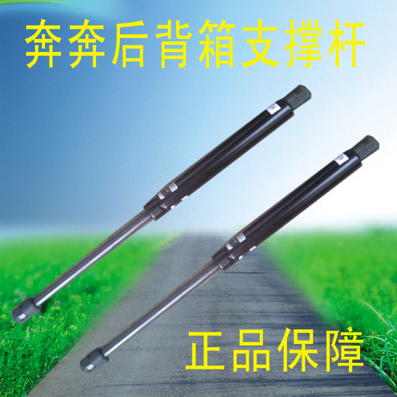 Changan Benference Backdoor Backdoor Lifting Back Back Back Back Back Back Back Back Back Back Back Back Back