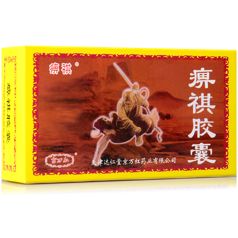 痹祺 痹祺胶囊 0.3g*12粒*3板/盒