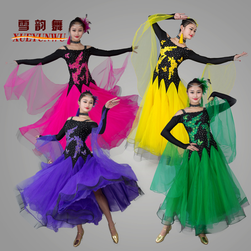 New modern dance dress Performance dress competition national standard dance dress Social dance skirt dress MD050