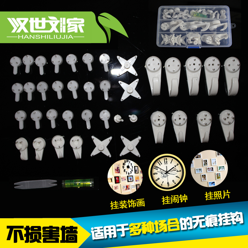 创意强力无痕钉子壁挂画墙钉钩照片墙婚纱照粘钩隐形相框门后挂钩