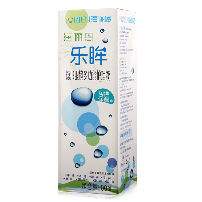 海俪恩乐眸隐形近视眼镜药水500ml水润美瞳通用型护理液TF