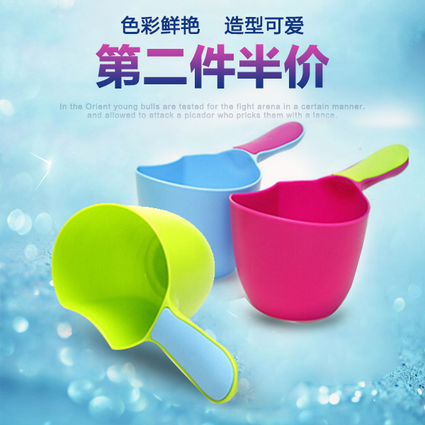 贝得力婴儿沐浴水勺宝宝洗发勺儿童水瓢水舀子儿童洗头杯戏水玩具