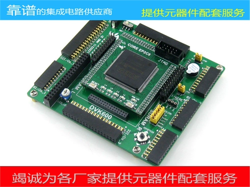 Waveshare Altera EP2C8 NIOS II FPGA Development Board Board