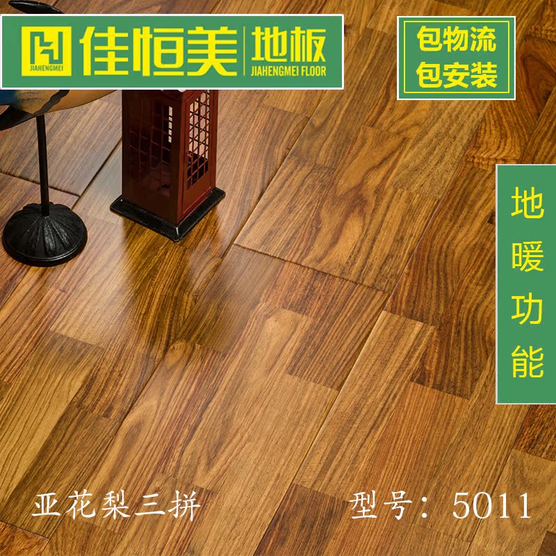 �Ѻ���ʵľ���ϵذ�5011