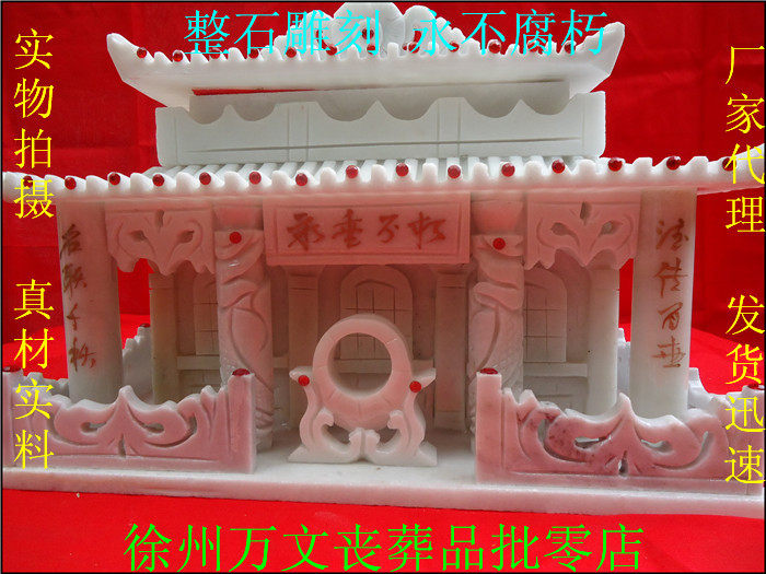 High - grade fine - stone fine - carved ash box natural life sarcophagus coffin manufacturer Han white jade ash box