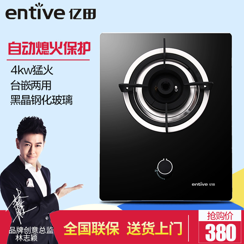 entive/����ȼ����2000dc2