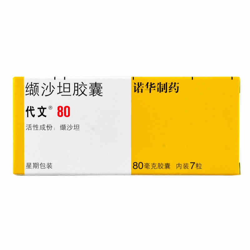 代文 代文 缬沙坦胶囊 80mg*7粒/盒