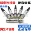 Compatible LEMO Aviation plug Socket FGG EGG 0B 1B 2B 3-4-5-6-7-8 core connector