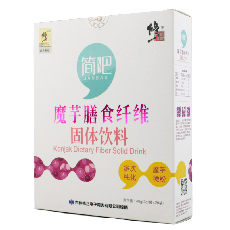 【买3送1】修正魔芋膳食纤维固体饮料 果蔬纤维 代餐粉2g*20袋