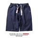 Giá đặc biệt! Trường cao đẳng gió Gió thể thao màu rắn quần nam giản dị quần thun nam Quần short