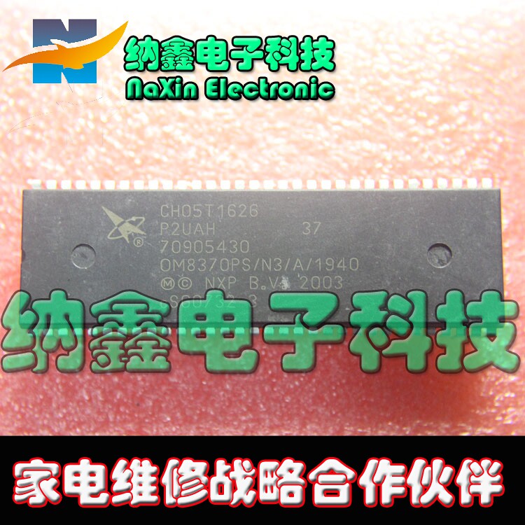 【直接拍就对了】全新 CH05T1626(OM8370PS/N3/A/1940)测试好