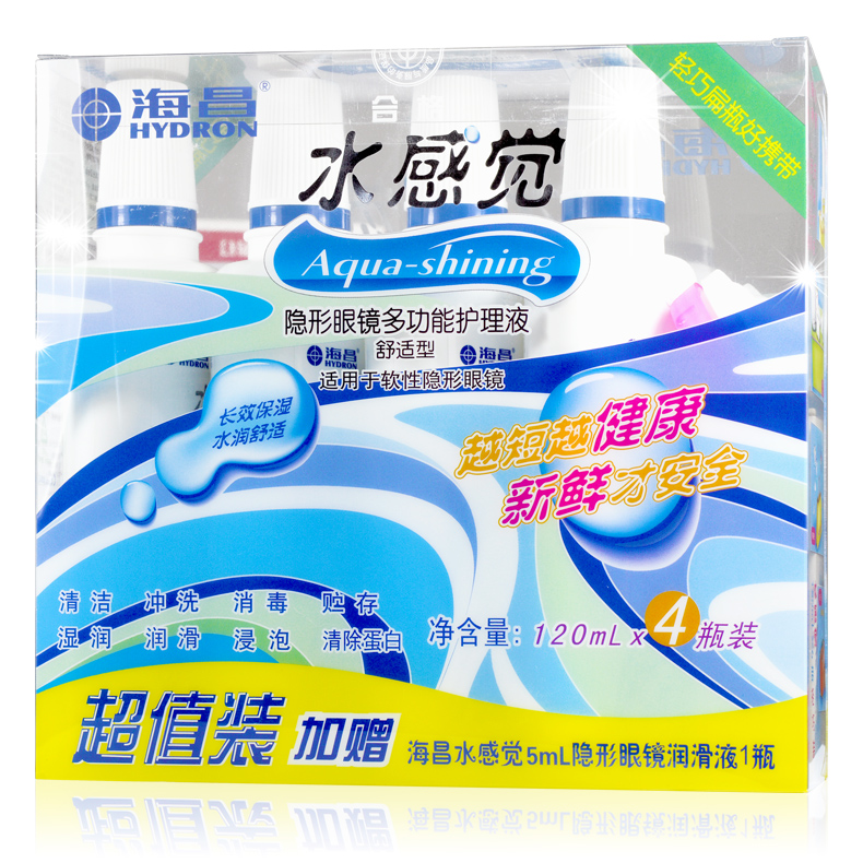 海昌护理液隐形眼镜美瞳药水 水感觉120*4