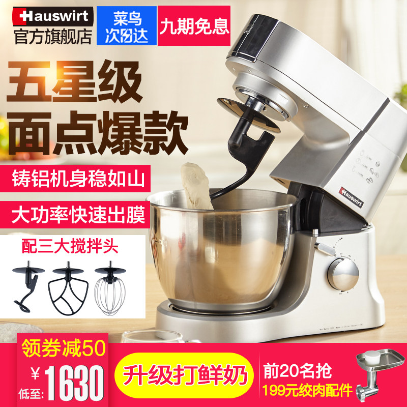 hauswirt/���ϳ�ʦ��hm770