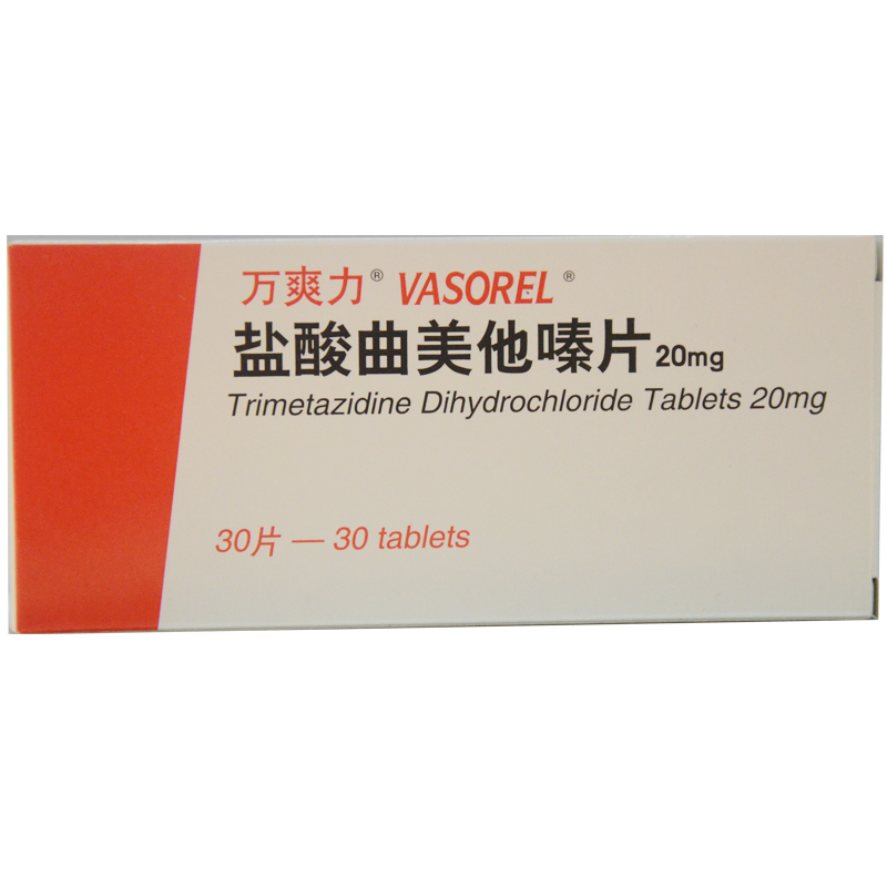 万爽力 万爽力 盐酸曲美他嗪片 20mg*30片/盒