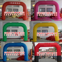 Customized opening ceremony props inflatable square arch advertising rainbow door four-meter foot tent Air model fan