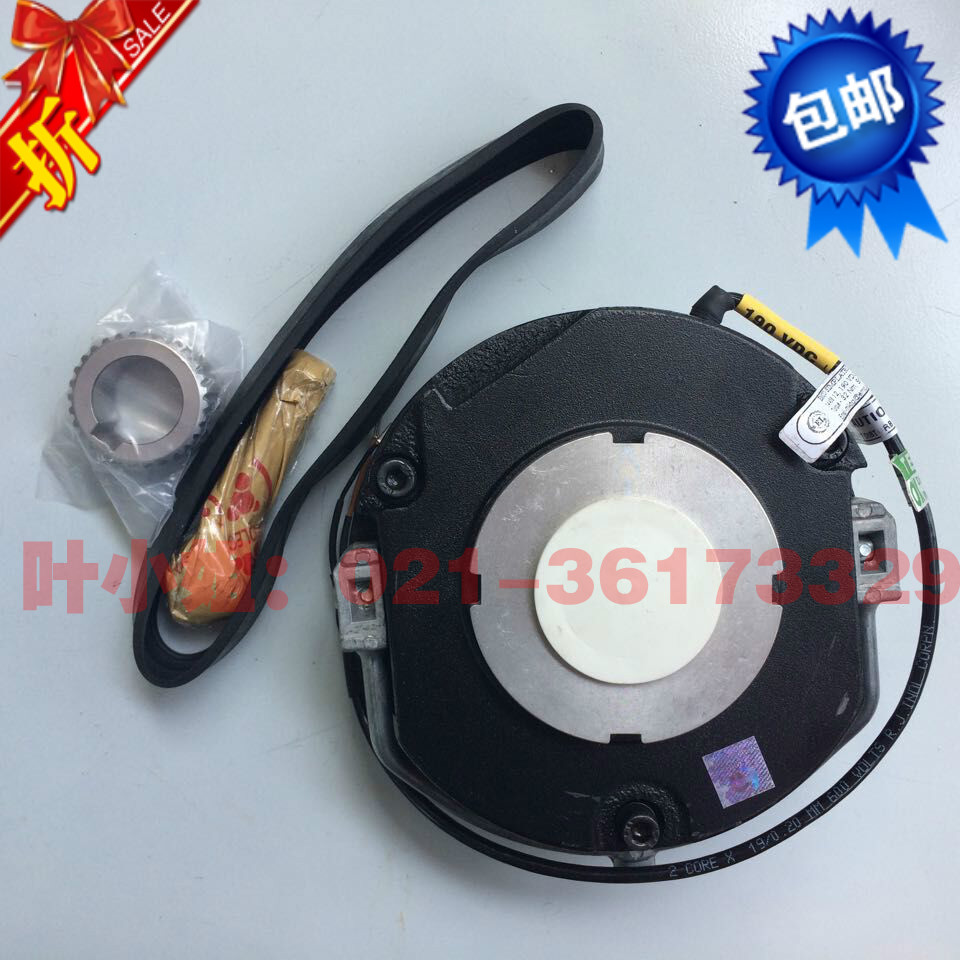 Original EMCO (LENZE Lenz) BFK458-16E (14.458) brakes Intok brakes