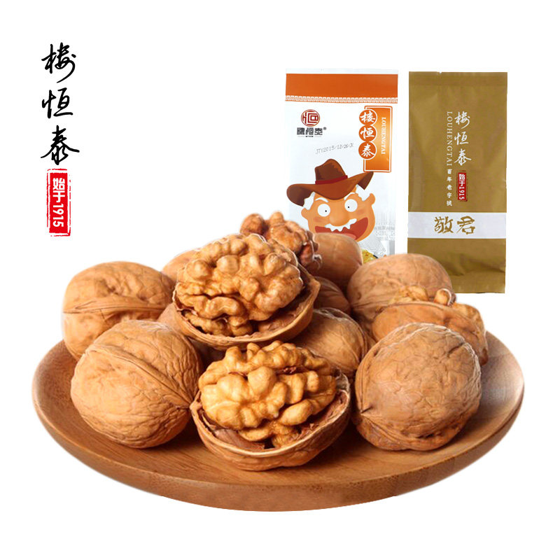【天猫超市】楼恒泰 纸皮核桃奶油味新货180g 坚果炒货 休闲零食