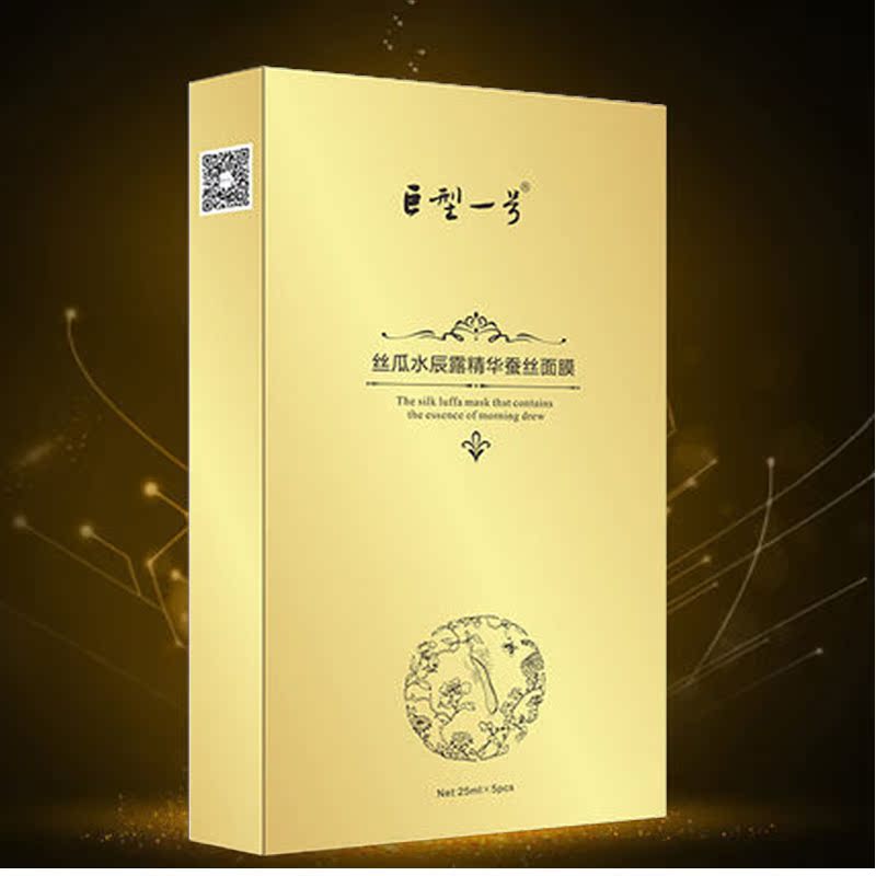 巨型一号丝瓜水辰露精华蚕丝面膜 补水 保湿 冬季面部护肤品正品