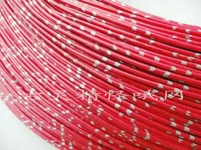 0 85 square Japanese imported high temperature resistant car spot power cord (red) car wire
