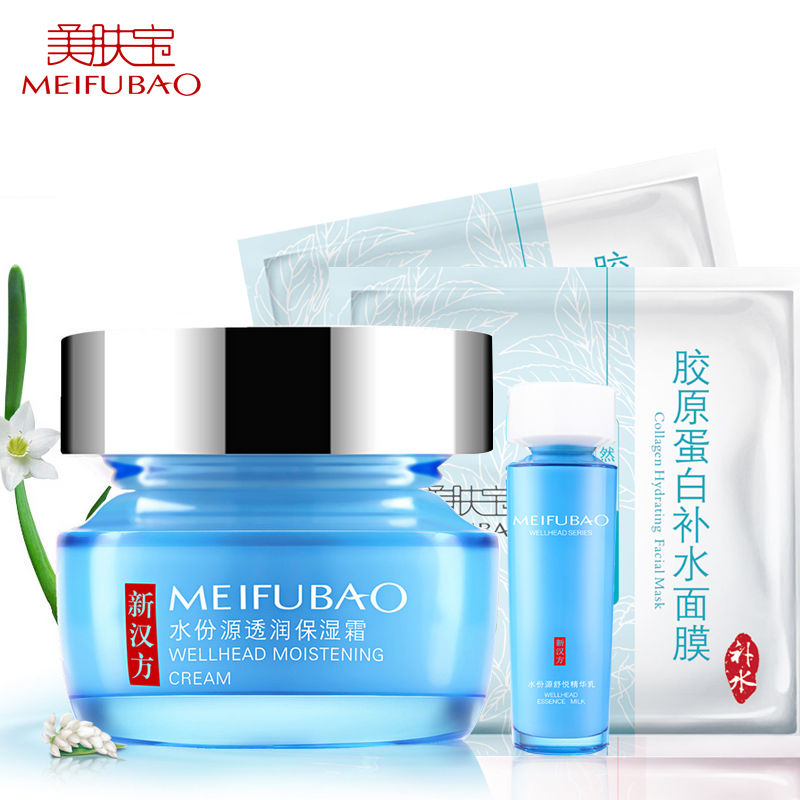 美肤宝水份源透润保湿霜50ml 男女秋冬补水控油滋润面霜