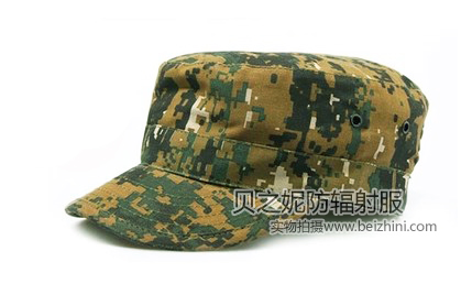 Benie Bezny double layer silver radiation protection camouflak hat radiation protection hat radiation hat