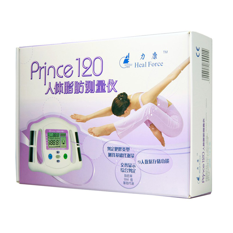 力康脂肪仪Prince-120 人体脂肪测量仪胖瘦检测仪体脂仪kb