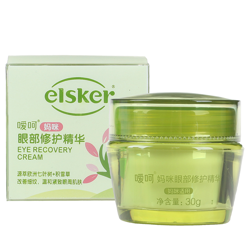 孕妇护肤品 嗳呵妈咪眼部修护精华30g 眼霜 祛黑眼圈 眼袋
