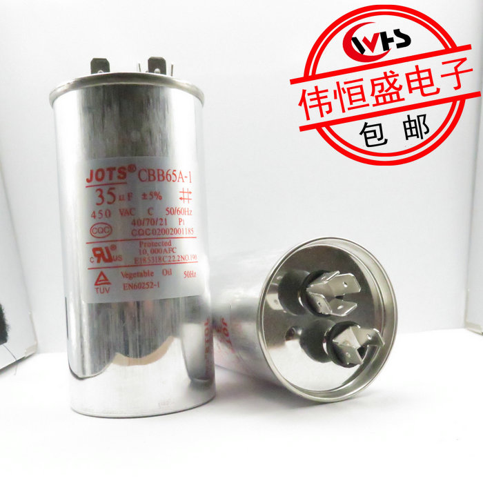 usd 6 37 air conditioner capacitor 35uf 450v anti explosion cbb65 aluminum cbb65a 1 usd 6 37 air conditioner capacitor 35uf 450v anti explosion cbb65 aluminum cbb65a 1