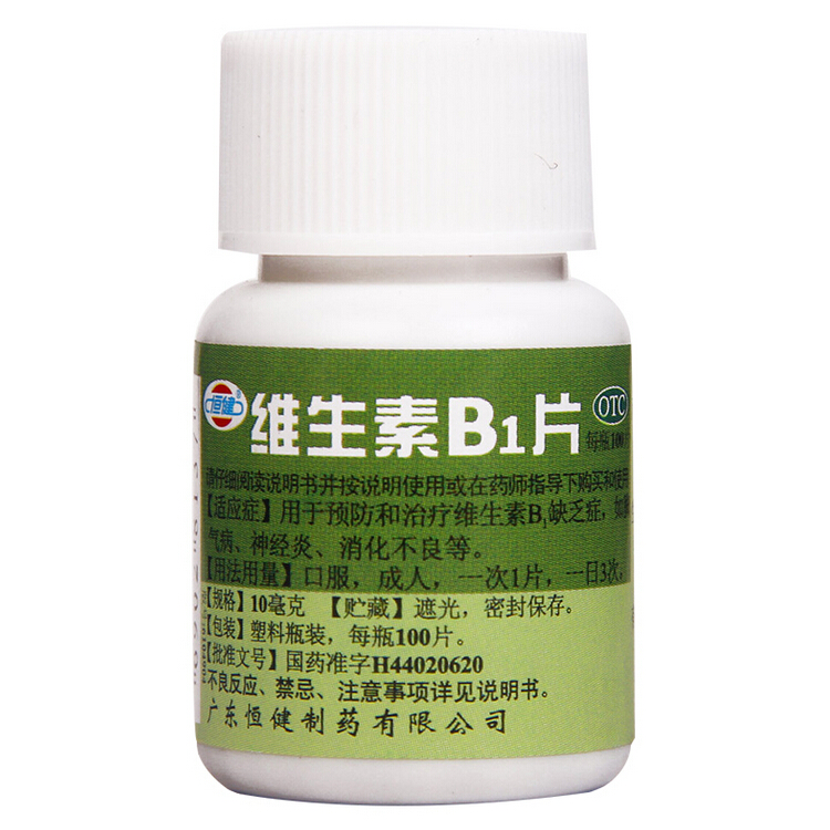 恒健 维生素B1片 10mg*100片/瓶 消化不良 脚气病