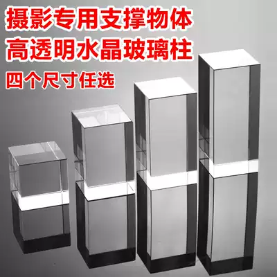High transparent crystal glass column cosmetics pillar photography product pillar support props photography equipment accessories