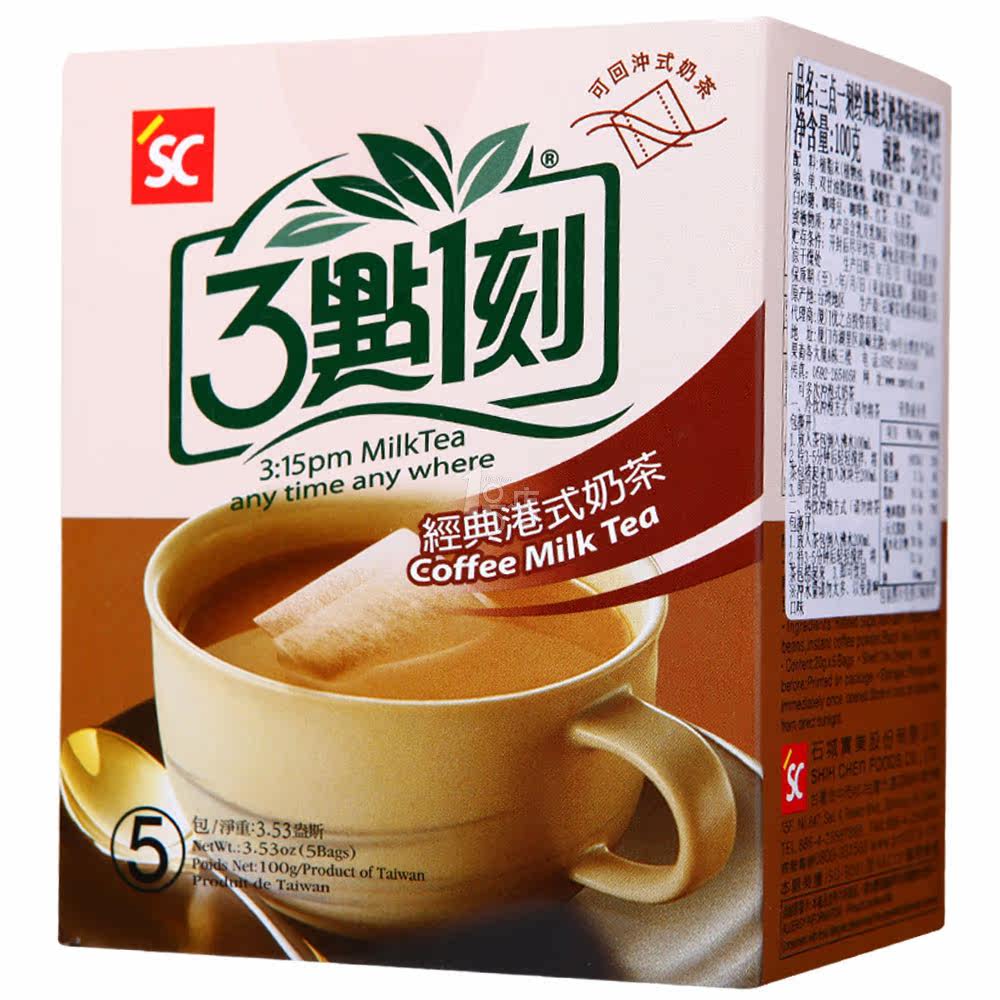 3点1刻 经典港式奶茶味固体饮料 100g/盒