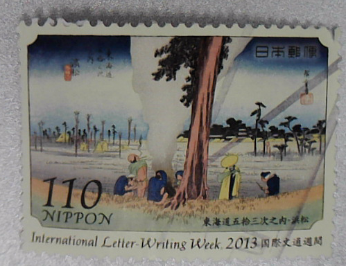 Japan Shunpin Stamp Japan Letter Pin International Winner Week 2013 C2153