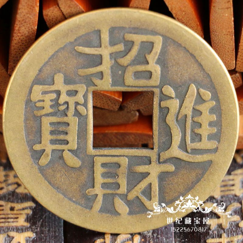 New Beau Ancient Coin Antiquity Copper Cash Five Divine Money Top Treasure