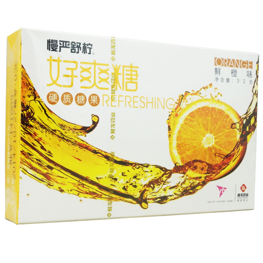 慢严舒柠 好爽糖硬质糖果(鲜橙味) 32g