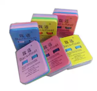 Large thickened four-layer adult children buoyancy backplane swimming floating back drift Learning swimming floating board back drift