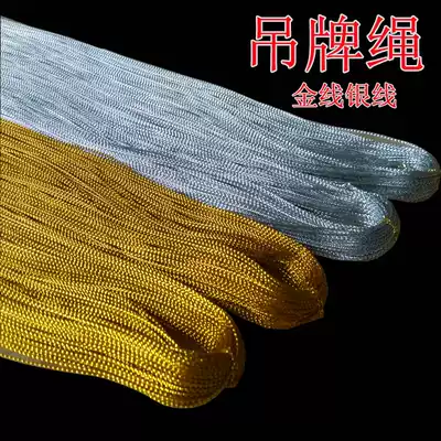 0 8mm thick gold thread Silver silk thread Label tag rope Non-elastic gold and silver onion Bookmark listing card material