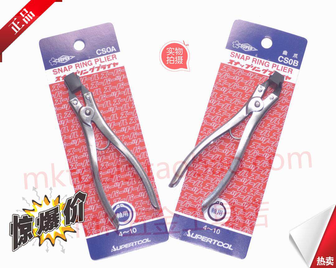 Japanese Shibar SUPER6 inch CS0A Straight tip outer card CS0B Bent Tip External Card 4-10mm Professional Snap Clamp Tool