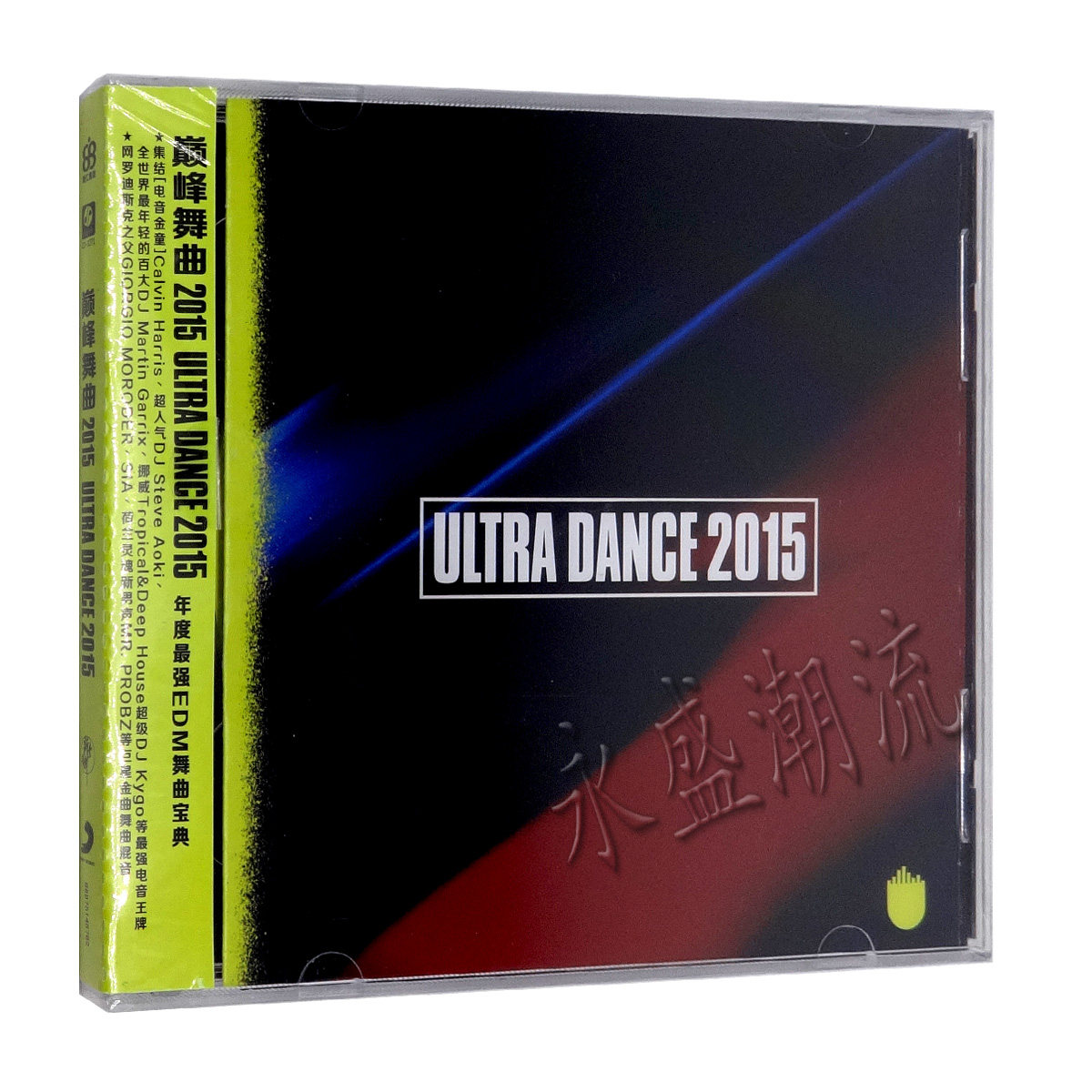 现货|正版 Ultra Dance 2015巅峰舞曲2015 2CD 电音金童百大DJ