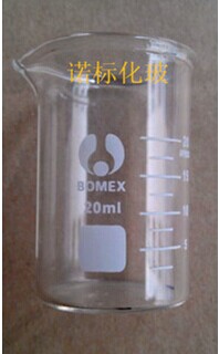 优质玻璃烧杯 低型烧杯 20ml 耐高温 厚实 GG-17料 实验耗材