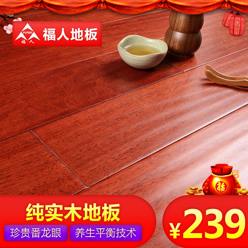 ���˷�����ʵľ�ذ�CSP0981