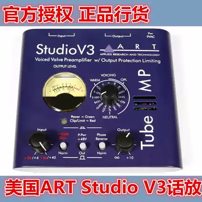 New American ART Tube MP Studio V3 vacuum Tube microphone amplifier