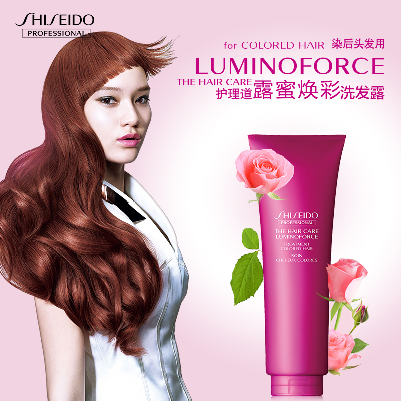 资生堂 护理道露蜜焕彩护发素250ml/500ml/1000ml 使头发柔韧光泽