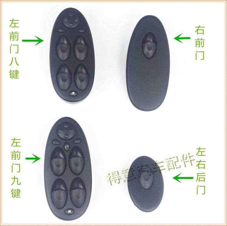 Kung 7MG 7 main drive side of the left glass lift switch electric window switch