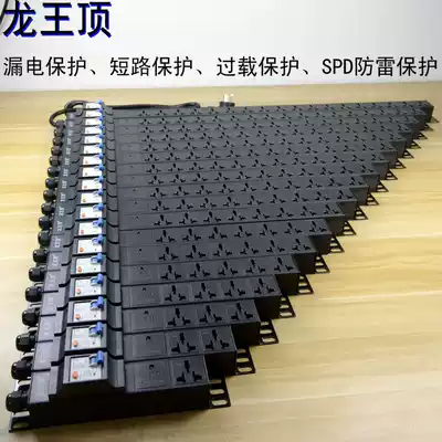 Longwangding industrial row socket high-power rail wiring board anti-leakage short circuit overload SPD lightning protection