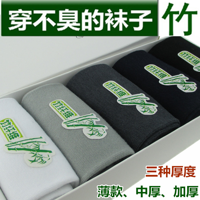 Bamboo Fiber Socks for Men, Autumn and Winter, Medium Thickness, Mid-Calf, Black, Solid Color, Summer Thin Style, Business, Odor-Resistant, Bamboo Charcoal Long Socks