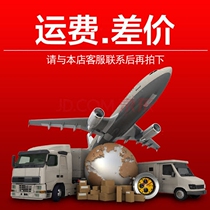 Fill freight private link difference a few dollars shoot a few dollars pai qian lian xi customer service dan pai wu xiao