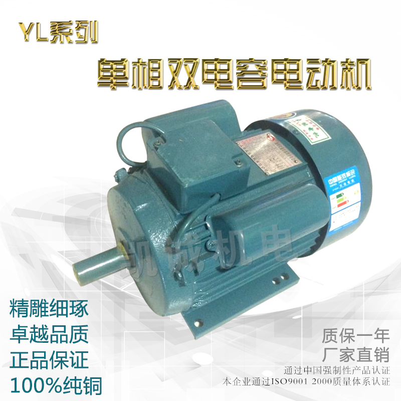 Factory direct sales motor 220v copper wire two-phase single-phase asynchronous motor 3KW 2 2KW1 5KW