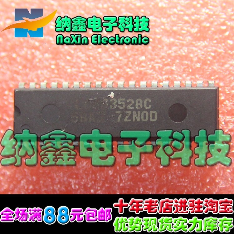 【直接拍就对了】组装机CPU LC863528C-58A3