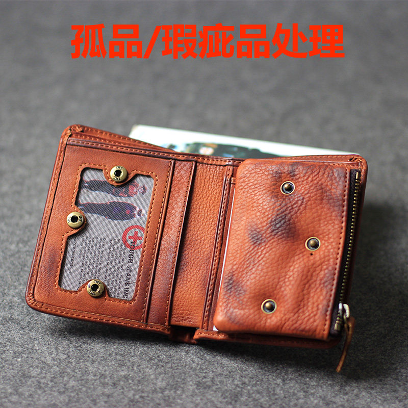 孤品微瑕疵特价处理 男士真皮短款钱包复古头层牛皮长款钱夹皮夹